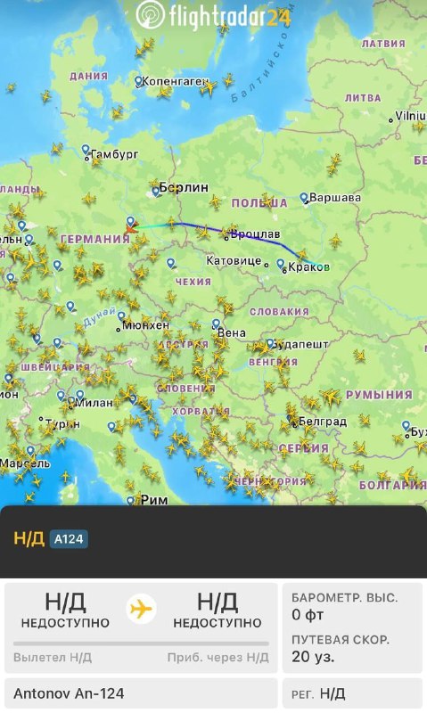 Převoz těžkých zbraní převedených zeměmi NATO na Ukrajinu byl zahájen pomocí transportníc...
