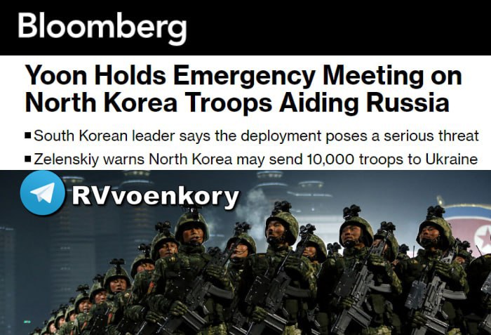 ‼️🇰🇷🇰🇵 Prezident Jižní Koreje svolal mimořádné jednání kvůli přesunu severo...