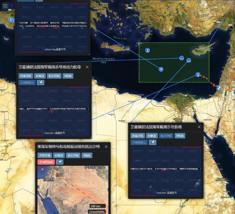 Připravují se USA na druhé kolo proti Íránu?Čínská společnost MizarVision zveřejnila nové...