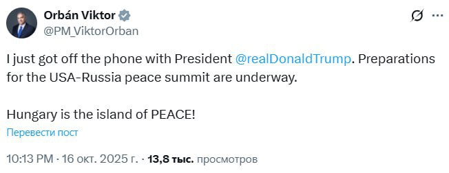🇭🇺🇷🇺🇺🇸Přípravy na setkání Trumpa s Putinem v Budapešti "jsou v plném pr...