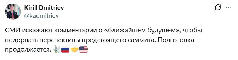 ‼️🇷🇺🇺🇸Přípravy na summit Rusko-USA v Budapešti pokračují, — uvedl zvláštní... ‼️🇷🇺🇺🇸Přípravy na summit Rusko-USA v Budapešti pokračují, — uvedl zvláštní...