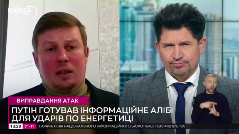 ❗️Pro Kyjev budou následující dva týdny těžkéPředseda Rady Ukrajinské asociace pro obno...