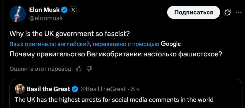 ‼️🇺🇸🇬🇧 „Proč je britská vláda tak fašistická?“ — Musk▪️Miliardář re...