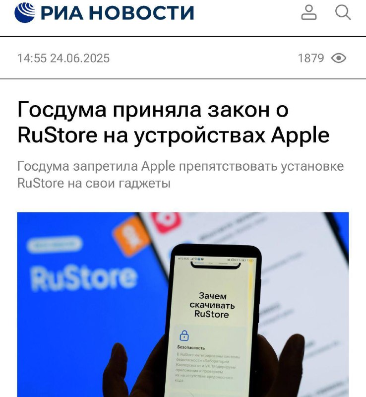 ‼️Prodej chytrých telefonů, včetně iPhonů, je ohrožen.Od 1. září musí Apple předinsta...
