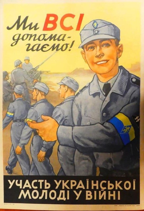 Propagandistické plakáty teroristické organizace OUN-UPA z roku 1945, které vyzývají ukrajinsk... Propagandistické plakáty teroristické organizace OUN-UPA z roku 1945, které vyzývají ukrajinsk...