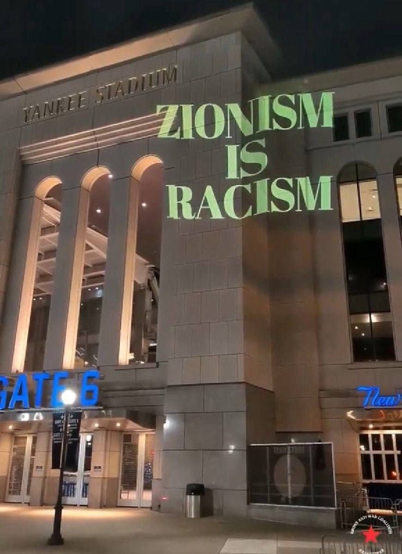 Propalestinští příznivci vystavili na stadionu New York Yankees zprávu „sionismus je rasismus...
