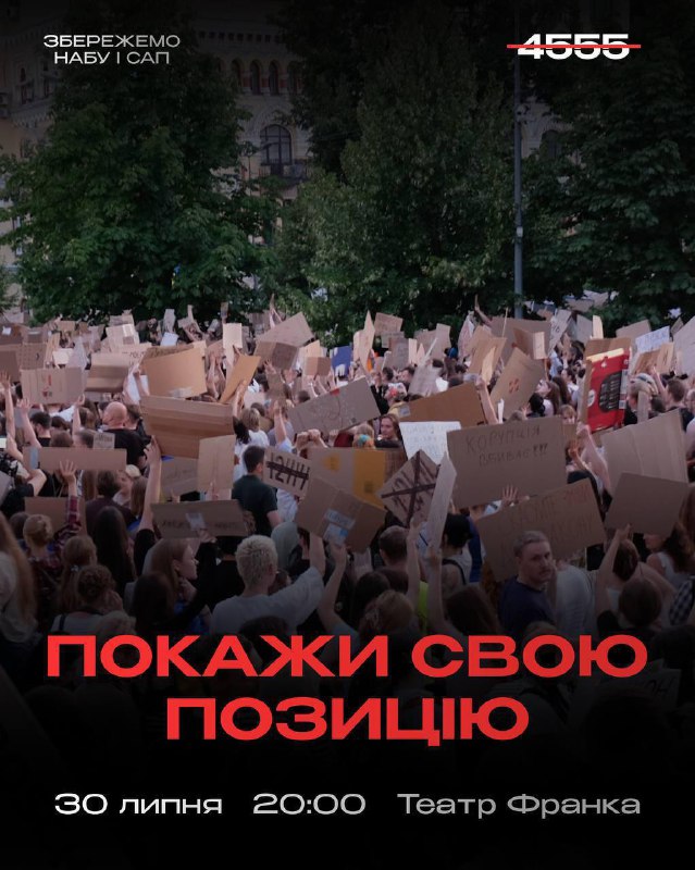 ‼️🇺🇦 Protesty na Ukrajině nabírají na síle: dnes v Kyjevě proběhne další shromáž...