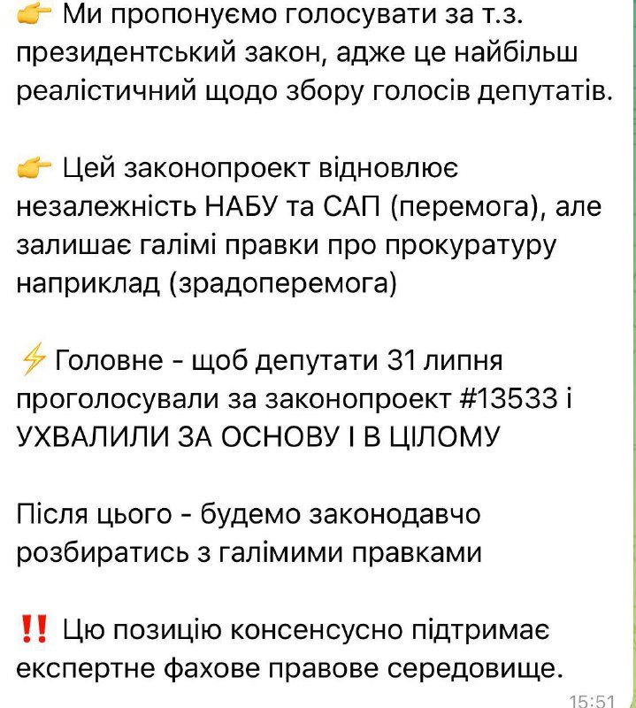 ‼️🇺🇦 Protesty na Ukrajině nabírají na síle: dnes v Kyjevě proběhne další shromáž...