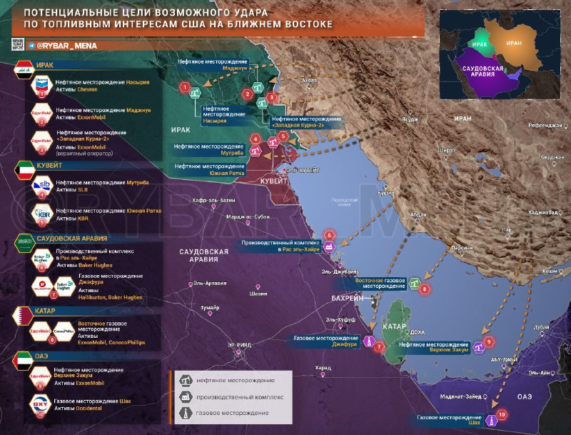 📝Pryč s ekonomickou expanzí USA📝Na pozadí rozšiřování geografie útoků v Íránu hrozi...