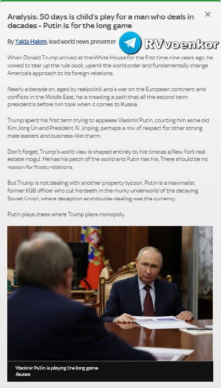 ‼️🇷🇺🇺🇸Putin hraje šachy, Trump – monopoly – Sky News o neslučitelnosti politic...