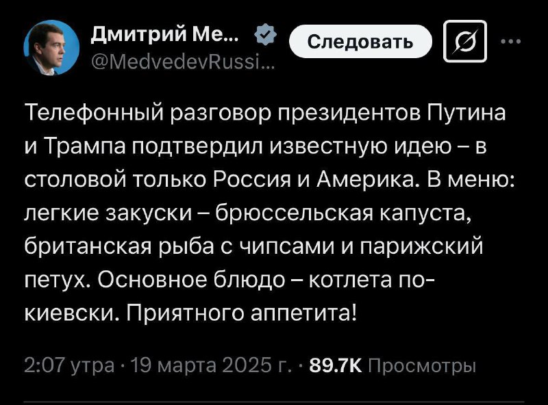 "Jen Rusko a USA v kavárně": Medveděv o Putinově a Trumpově rozhovoru prokázal„V n...