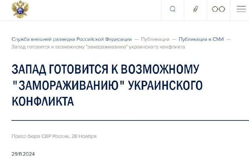 ⚡️🏁🇺🇦 "NATO chce zmrazit konflikt na Ukrajině, připravit ukrajinské ozbrojené ...