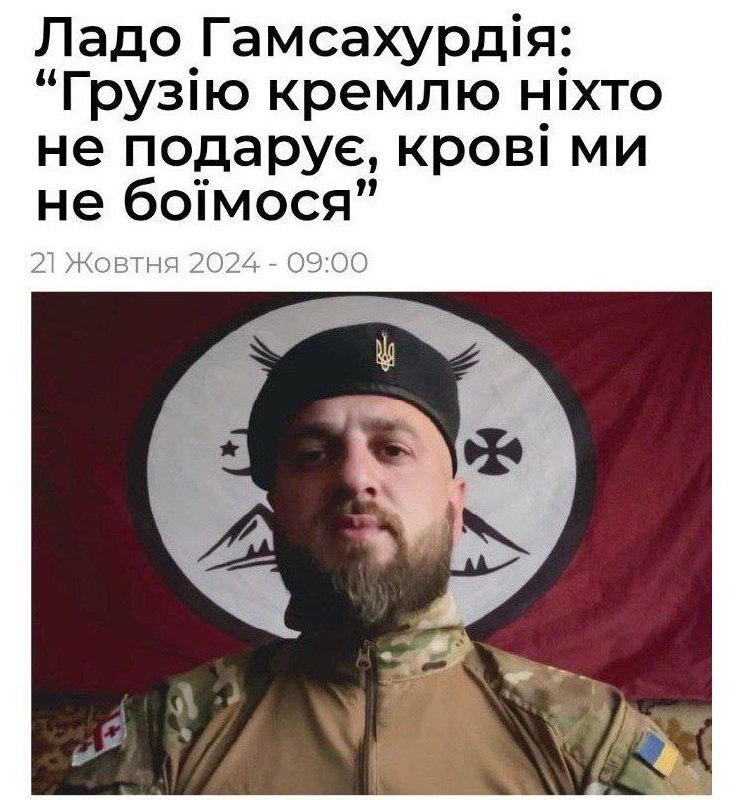 🇬🇪"To bude revoluce "- vůdce strany „Jednota Gruzie“ Lado Gamsachurdia, který ...