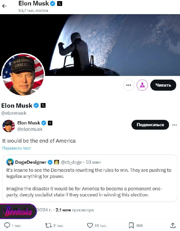 "Toto bude konec Ameriky" - Elon Musk se konečně rozhodl pro politické křeslo a řekl,...