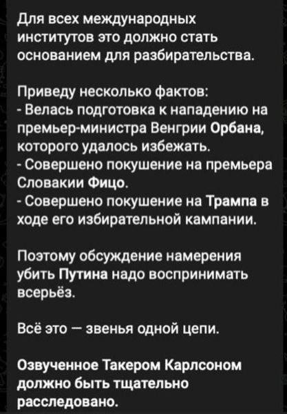 ‼️🇷🇺🔥"Toto je přímá cesta k jaderné válce," šéf Státní dumy ▪️V?...
