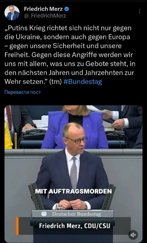 🇷🇺👊🇩🇪 "Začínáš špatně, Fritzi!"▪️Medveděv zaútočil na budo...