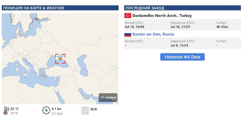 Řada televizních kanálů píše, že dron UAF údajně narazil do tankeru 30 mil od Kerčského p...