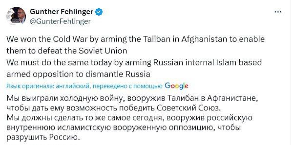 Rakouský rusofob Gunter Fehlinger vyzval rakouského politika rusofoba, aby vyzbrojil radikální i...