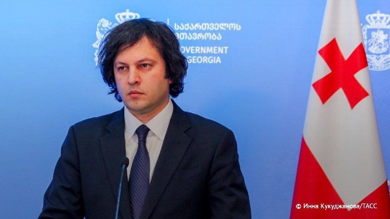 Reakce Gruzínské vlády …❗️🇬🇪🇪🇺 Gruzínské úřady přijmou diplomatická opat?...