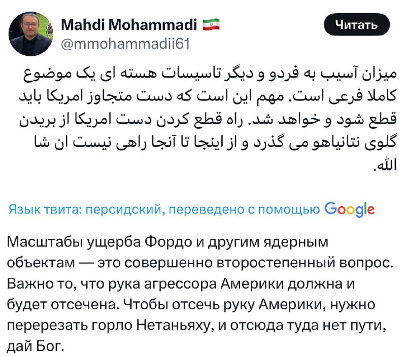 ‼️🇮🇷🇮🇱 „Reakce na Ameriku je nevyhnutelná, prvním krokem bude zničení Izraele,...