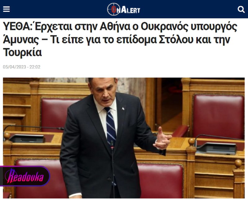 Řecko nehodlá poslat na Ukrajinu tanky Leopard 2A6 a ruské systémy protivzdušné obrany C-300At... Řecko nehodlá poslat na Ukrajinu tanky Leopard 2A6 a ruské systémy protivzdušné obrany C-300At...