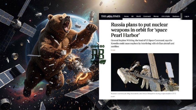 😈🇷🇺 RF plánuje umístit na oběžnou dráhu jaderné zbraně, které mohou při výbuchu v... 😈🇷🇺 RF plánuje umístit na oběžnou dráhu jaderné zbraně, které mohou při výbuchu v...