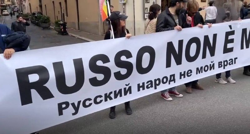 🇮🇹 Řím: "Ruský lid není náš nepřítel"❌🗡 V Římě se konala celá demon...