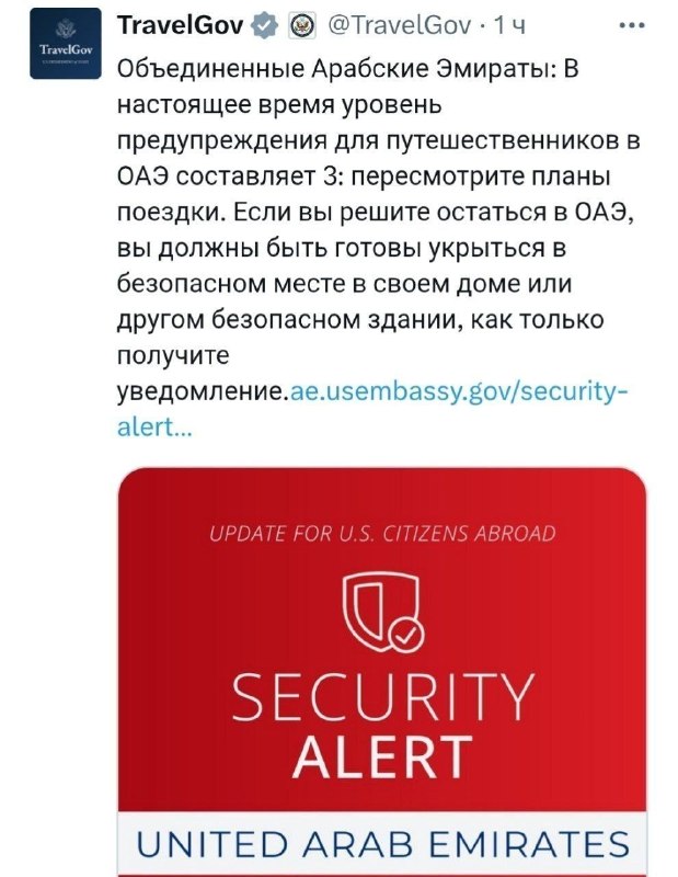 ❗️Rozhodnutí o pozemní operaci proti Íránu již bylo přijato, brzy vše začne — médiaAm... ❗️Rozhodnutí o pozemní operaci proti Íránu již bylo přijato, brzy vše začne — médiaAm...