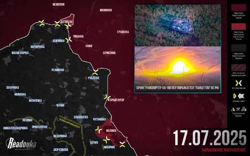 Ruské ozbrojené síly překročily hranici Charkovské oblasti v dalším úseku — závěrečná...