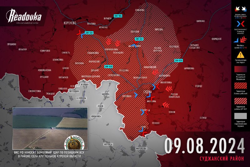 Ruské ozbrojené síly zastavily ozbrojené síly Ukrajiny v oblasti Kursk: aktuální situace v ok...