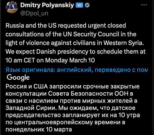 🇷🇺🇺🇸🇸🇾Rusko a Spojené státy požádaly Radu bezpečnosti OSN o naléhavé konzul...