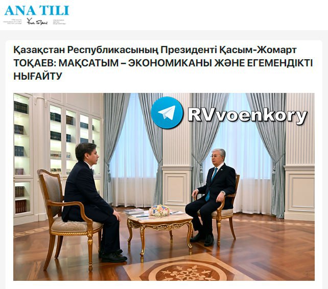 ‼️🇷🇺🇰🇿Rusko je vojensky neporazitelné a Ukrajina doufá, že konflikt přežije s p...