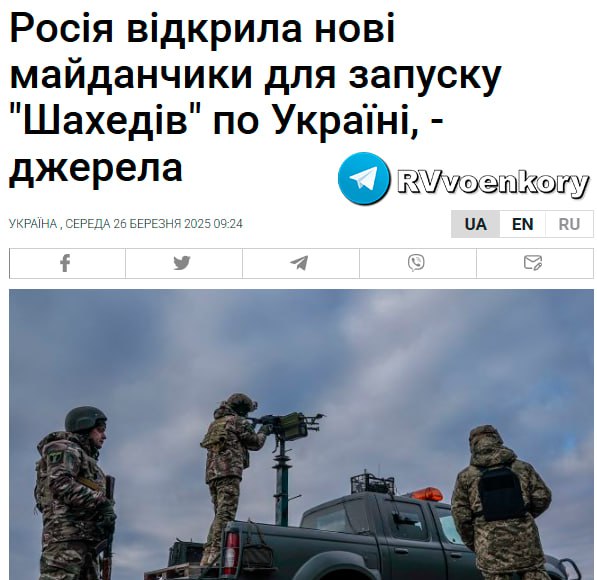 🇷🇺💥🇺🇦Rusko mění taktiku útoku: „Muškátů“ bude mnohem více a budou masivně...