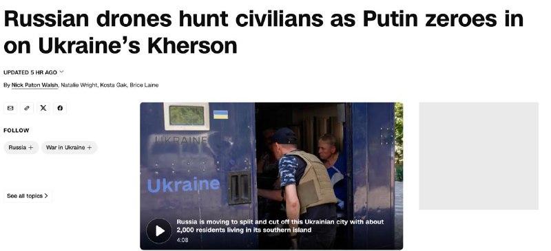 ‼️🇷🇺🇺🇦 Rusko odřízlo Cherson, což nutí Kyjev evakuovat obyvatele z Ostrova — C...