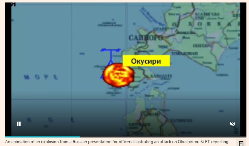 🇷🇺🔥🇯🇵 Rusko plánovalo útoky na 160 infrastrukturních zařízení v Jižní Koreji ...