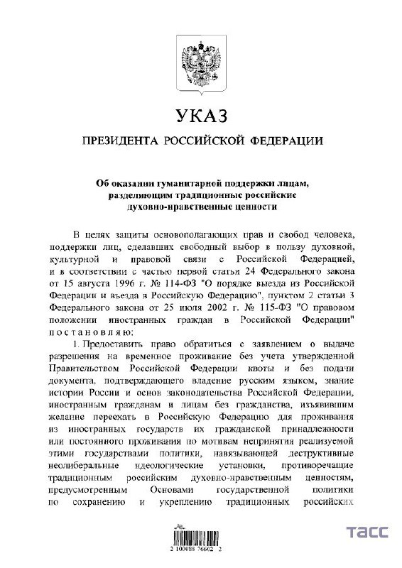 Ruský prezident Vladimir Putin podepsal dekret umožňující cizincům, kteří nesouhlasí s mor?...