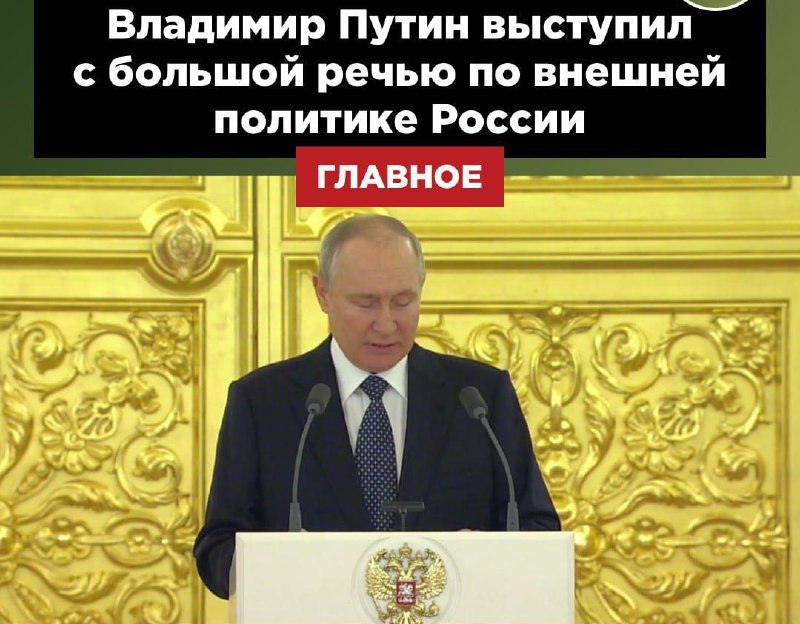 Ruský prezident Vladimir Putin promluvil při předávání pověřovacích listin zahraničními v...