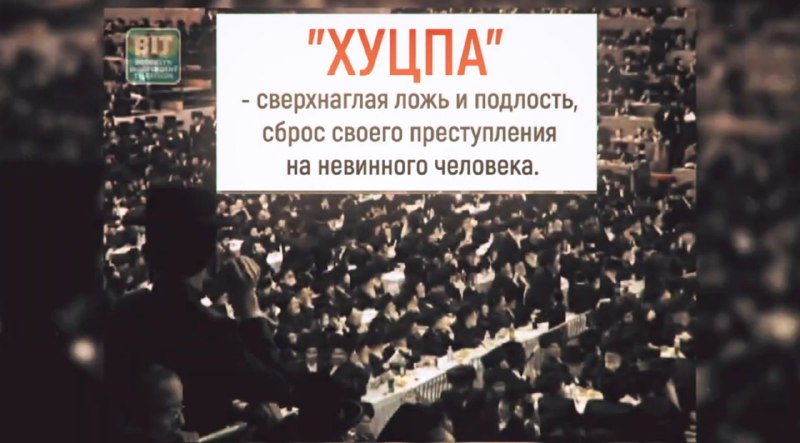 Satanské rituály a sekta Chabat- Chabat je sekta fanatiků, kteří mluví o věčné blaženosti,...