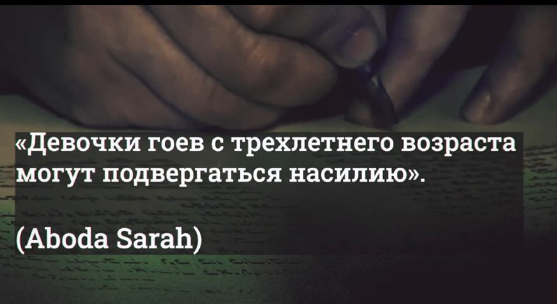 Satanské rituály a sekta Chabat- Chabat je sekta fanatiků, kteří mluví o věčné blaženosti,...