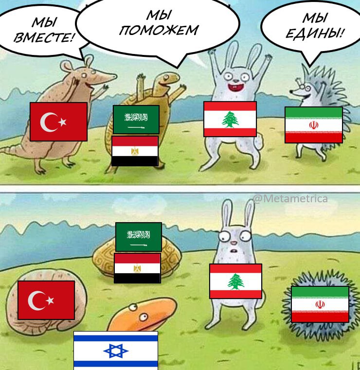 🇸🇦 Saúdská Arábie sleduje situaci v Libanonu s „velkým znepokojením“ a po zahájení ...