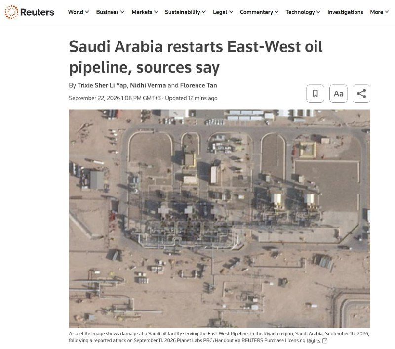 ‼️🇸🇦🛢 Saúdská Arábie znovu uvedla do provozu ropovod obcházející Ormuzský průli... ‼️🇸🇦🛢 Saúdská Arábie znovu uvedla do provozu ropovod obcházející Ormuzský průli...