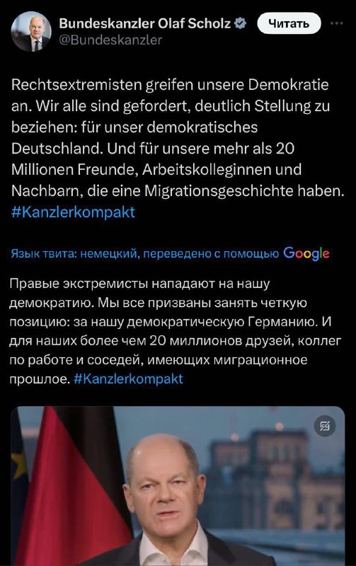 Scholz, který ztratil podporu veřejnosti, označil politické odpůrce pravicové strany AfD za ex...