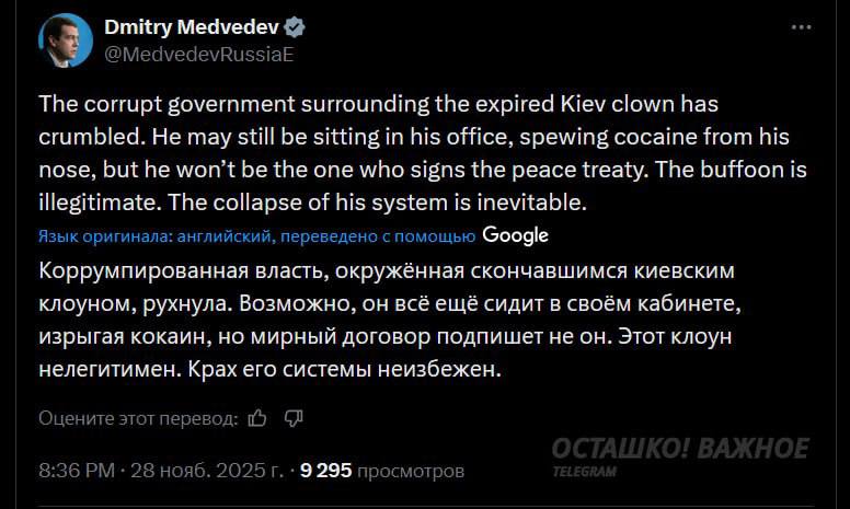 🇷🇺🇺🇦Sedí ve své kanceláři a plive kokain“: Dmitrij Medveděv „pochoval“ Zelens... 🇷🇺🇺🇦Sedí ve své kanceláři a plive kokain“: Dmitrij Medveděv „pochoval“ Zelens...