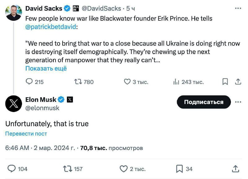 Šéf Blackwater PMC věří, že Ukrajina již válku prohrála a pokračování nepřátelských a...