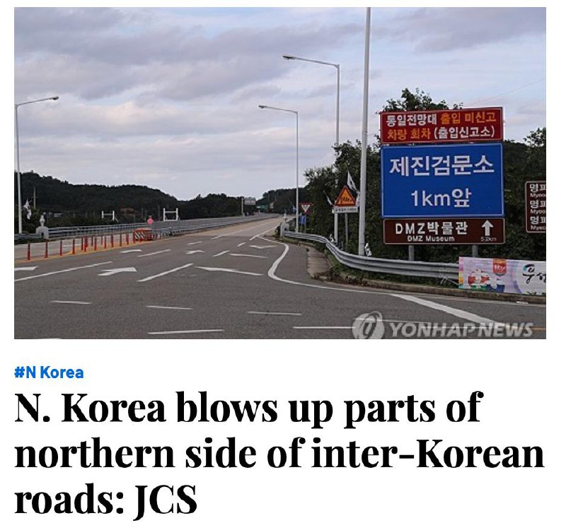 ‼️ 🇰🇵🇰🇷 Severní Korea vyhodila do povětří silnice, které spojují Severní Kore... ‼️ 🇰🇵🇰🇷 Severní Korea vyhodila do povětří silnice, které spojují Severní Kore...