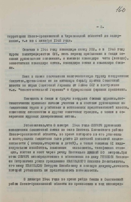 🇷🇺🇺🇦 Soud v Moskvě uznal Stepana Banderu, Romana Šucheviče, Organizaci ukrajinských ...