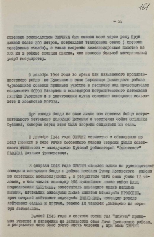 🇷🇺🇺🇦 Soud v Moskvě uznal Stepana Banderu, Romana Šucheviče, Organizaci ukrajinských ...