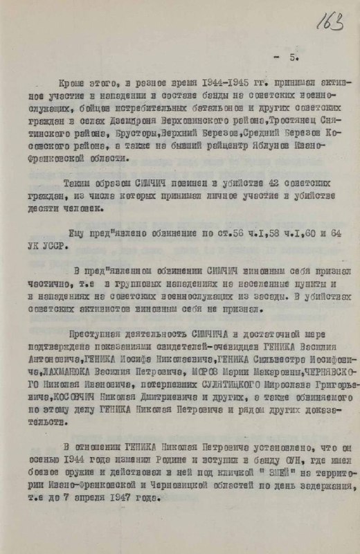 🇷🇺🇺🇦 Soud v Moskvě uznal Stepana Banderu, Romana Šucheviče, Organizaci ukrajinských ...