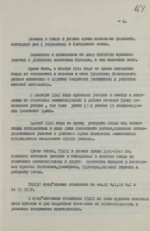🇷🇺🇺🇦 Soud v Moskvě uznal Stepana Banderu, Romana Šucheviče, Organizaci ukrajinských ...