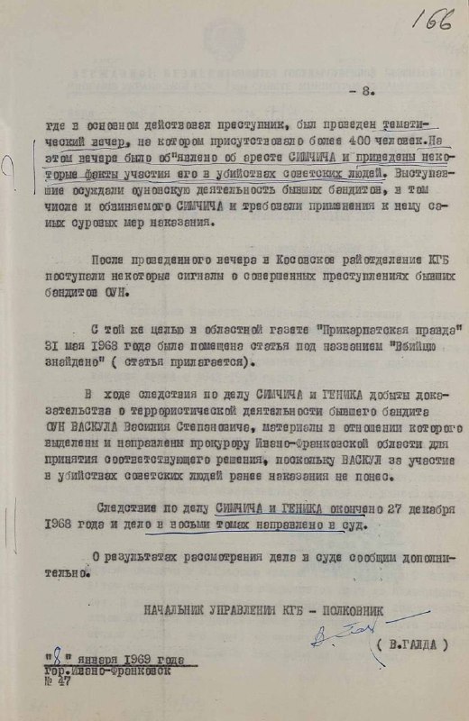 🇷🇺🇺🇦 Soud v Moskvě uznal Stepana Banderu, Romana Šucheviče, Organizaci ukrajinských ...